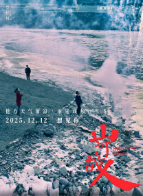 尽显诱惑