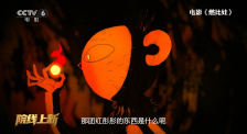 爱乐演员粉丝见面会
