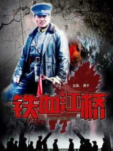 好兄弟2