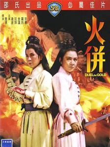chengrenwangai