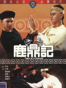 欧美区在线