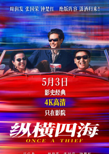 亚洲国产精品一区二区三区久久