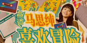 91蜜桃国产成人精品区