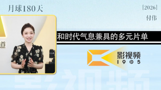 日本精品一区二区三区高清