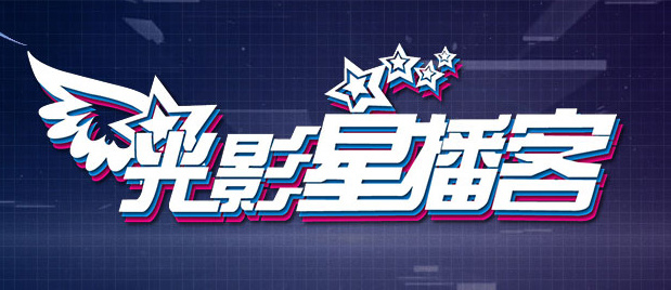 胡桃被c